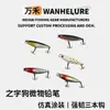 Wan He Zigou Señuelo para Perro Micro Señuelo Lanzamiento Largo Lápiz Flotante Anzuelo Triple Señuelo Duro Venta al por Mayor Transfronteriza 4.8mm 1.8g
