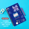Caderno A5 Espiral Personalizado Caderno de Texto Inspirador de Aparência Sofisticada para Premiar Alunos Bloco de Notas Fofo de Desenho Animado com Folhas Soltas
