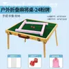 Mesa de Mahjong Exterior Mini para Acampar y Viajar, Mesa de Mahjong Plegable Portátil de Madera Maciza para el Hogar y el Dormitorio, Mahjong con Manivela