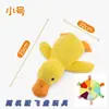 Juguete para perro, patito amarillo de peluche, auto-entretenido, alivia el aburrimiento, juguete que hace ruido, juguete para perro, juguete para mascota, artículos para mascotas