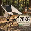 Silla plegable de espacio exterior transfronteriza con tela de malla transpirable para camping, pesca, picnic estilo luna, bocetos y uso portátil de ocio