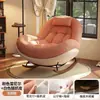 Mecedora de cáscara de huevo, mecedora de pingüino, sofá reclinable para balcón, uso doméstico, sillón reclinable para siesta y ocio para sala de estar y dormitorio