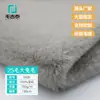 5430 Série Pelo de Coelho Sintético 25 Pelo Grande Tecido de Pelo de Coelho Pelo Outono e Inverno Espessado Roupa Brinquedo Tecido