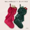 Meias de Natal transfronteiriças com laços, meias para pendurar na decoração da lareira, decorações de Natal de veludo, sacolas de presente de veludo, sacolas de doces