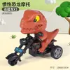 Coche de Juguete para Motocicleta de Dinosaurio Transfronterizo Deslizamiento por Inercia Modelo de Tyrannosaurus Rex Coche para Niños Niños Venta al por Mayor