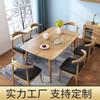 Mesa de Comedor de Madera Maciza, Mesa de Comedor Rectangular Nórdica 1.2/ 1.6m, Restaurante, Cafetería, Hotel Mesa de Comedor de Madera Maciza Hecha a Medida