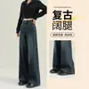 Jeans de Pierna Ancha para Mujer 2025 Nuevo Otoño e Invierno Cintura Alta Vintage Adelgazantes Sueltos Rectos para Figuras Petite