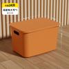 Caja de almacenamiento multifuncional, cesta de plástico para clasificar artículos diversos, ropa interior esencial para dormitorio, calcetines, artefacto de almacenamiento