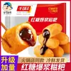 Anjin Taro Camote Comercial Snacks Fritos Congelados Alimentos Ingredientes para Freidora de Aire Cena de Fin de Año Productos Semiacabados