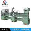 Torno CA6161x2000 Corte de Metal Torno Horizontal Ordinario Gama Completa de Modelos Directo del Fabricante