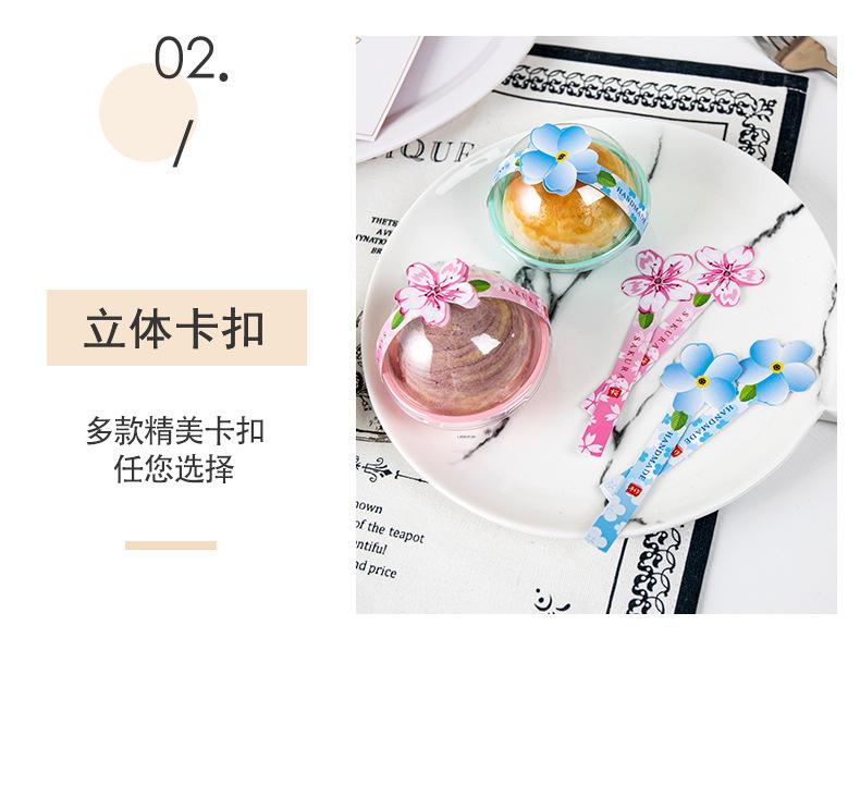 详情页_08.jpg