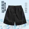 Pantalones Cortos Cargo Rectos Holgados Deportivos Casuales de Secado Rápido para Hombre, Nuevos de Verano 2026