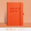 Planejador 2027 em estoque transfronteiriço, agenda em inglês, livro de registro de eficiência de trabalho, livro de calendário anual, livro com encadernação de tira, atacado