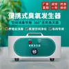 Gerador de Ozônio Pequeno Portátil Baifeng Transfronteiriço para Desinfecção de Oficina, Remoção de Metanol, Desodorização e Purificação do Ar Máquina de Ozônio