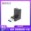 Adaptador USB 3.0 Macho a Hembra Codo en Ángulo Recto Cable de Extensión Enchufe Extendido Periféricos de Computadora Digitales