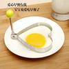 Explosiones de suministros de cocina utensilios de cocina creativos acero inoxidable 430 para tortilla forma redonda de corazón forma de flor de ciruelo amor