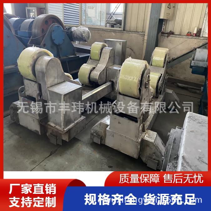 自调行走滚轮架