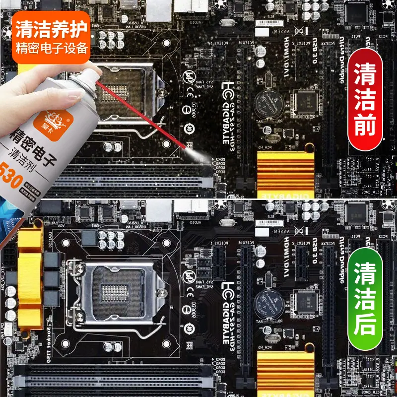 使用前后对比.jpg