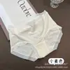 Saia Xiaolan U015 Tencel Austríaco Feminina Cintura Média Sem Costura Amiga da Pele Respirável Alta Elasticidade Molda o Quadril Calcinha Triângulo para Meninas