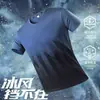 Comércio Exterior Transfronteiriço da Amazon Nova Camiseta Masculina de Verão Seda Gelada Manga Meia Manga Masculina Fina Camisa de Seda Gelada Roupas Masculinas de Manga Curta