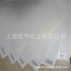 Papel de arte de fibra larga 120 g 150 g 180 g Papel antiguo Papel de regalo