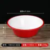 Tazón de Melamina de Dos Colores para Fideos para Uso en Restaurante, Tazón para Sopa, Tazón para Ramen, Tazón para Fideos Caracol, Anti-Caída Imitación Porcelana Tazón Grande para Hot Pot Picante