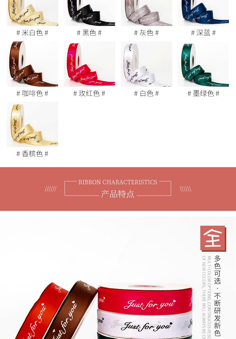 just-for-you（套）_06.gif
