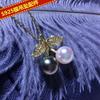 Accesorios DIY Plata de Ley S925 Colgante de Perla Jade Soporte Vacío Accesorios Colgante de Cereza Materiales Semielaborados Hechos a Mano