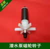 Motor de Mandril para Máquina de Gravação Bomba Submersível Rotor de Turbina de Água Impulsor de Água Eixo do Rotor Magnético Haste de Aço Inoxidável Núcleo Cerâmico da Bomba de Água