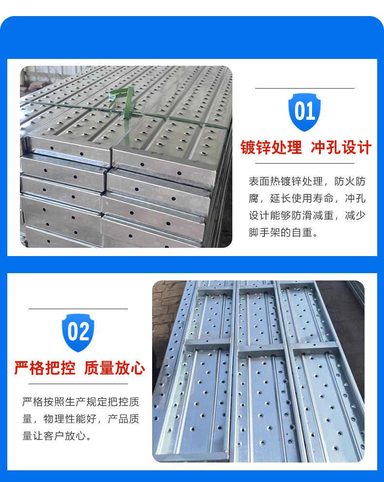 热镀锌钢跳板详情_08.jpg