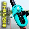 Alarme de Pesca Flash à Prova D'água Eletrônico Sensor Automático Inteligente Sino de Vara de Mar Lançamento Vara de Pesca Sensor de Peixe