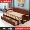 Sofá Cama de Madera Maciza, Plegable, Adecuado para Espacios Pequeños, de Dos Plazas, Push-Pull, Multifuncional para Sala de Estar, Posiciones de 1.5m, Doble Uso