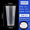 Vaso Desechable Transparente para Té con Leche Vaso Grueso de Inyección de Plástico para Bebidas Jugo de Celebridad de Internet Embalaje Vaso Calibre 90 con Tapa