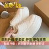 Zapatillas Blancas de Mujer para Aumentar la Altura, Suela Ultra Gruesa, Nuevo Estilo Primavera y Otoño 2026, Tacto de Alta Gama, Zapatillas Deportivas Casuales Color Rojo Angola