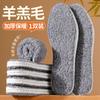 Plantillas Gruesas de Piel de Conejo Cálidas para Invierno, Felpa de Conejo, a Prueba de Frío, Absorbentes de Sudor, Suaves, Amigables con la Piel, No Sueltan Pelo, Antideslizantes, Suelas Engrosadas