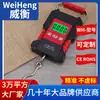 WeiHeng Weiheng WH-A28 Báscula Doméstica para Equipaje 50 kg Cinta Métrica de 1.5 m Impermeable Portátil Báscula de Pesca Al Por Mayor