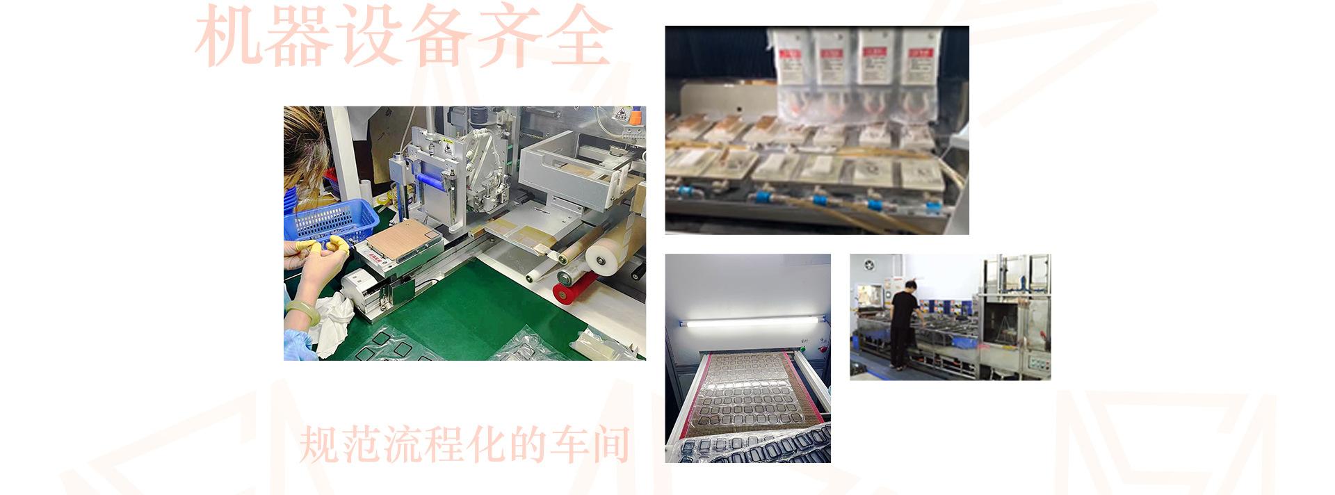 链接工厂展示图4.jpg