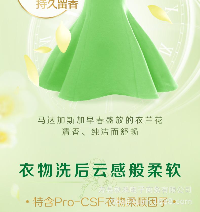 详情图 (8).jpg