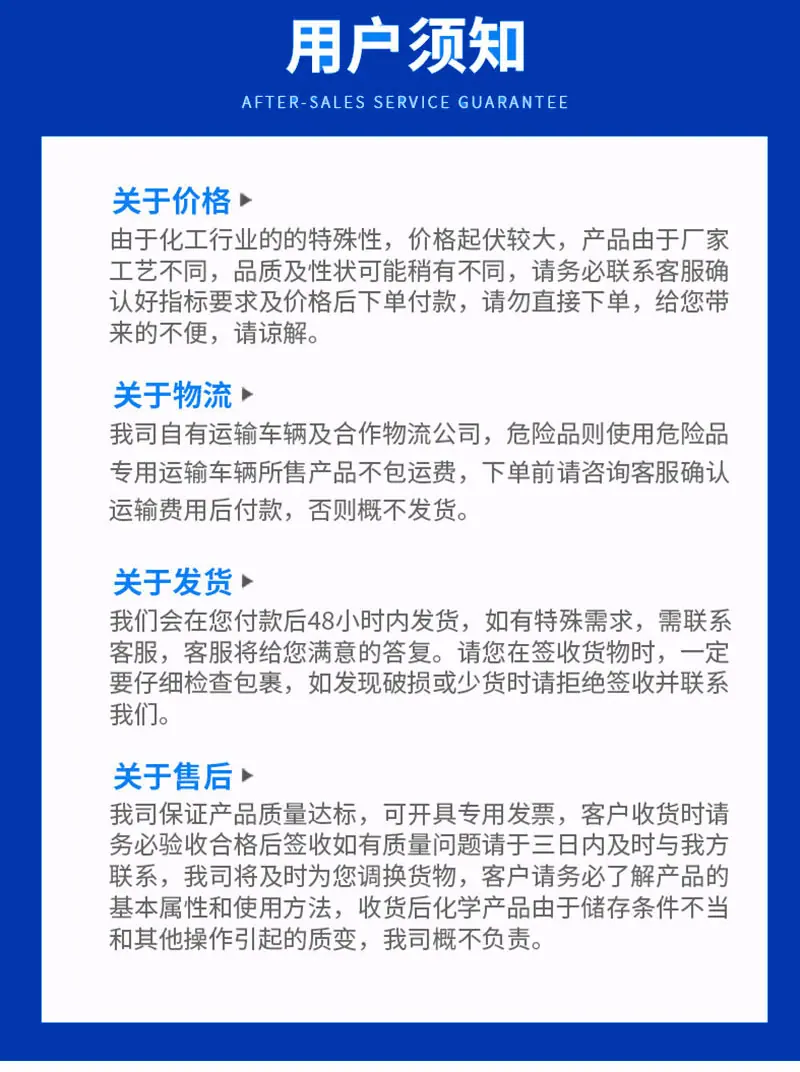 详情页1_10.jpg