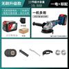 Adequado para esmerilhadeira angular elétrica sem escova Dongcheng, máquina de corte recarregável com bateria de lítio, máquina de polimento multifuncional