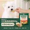 Meatyway Carne de Pato Pollo Deshidratado Tarta de Manzana Deshidratada Rollo de Pollo Snacks para Perros Pequeños Entrenamiento para la Dentición de Perros Perro