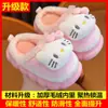 Nuevas pantuflas de algodón para niños de otoño e invierno, diseño de caricatura lindo para niños y niñas, pantuflas de interior para niños pequeños y bebés