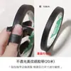 Fita Antinegralecimento para Nail Art, Fita Preta, Papel Mascaramento, Proteção UV, Bloqueio de Luz, Ferramentas de Proteção Solar, Fita Adesiva Opaca Atacado