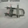 Slot Fotovoltaico em Forma de M de Zinco-Alumínio-Magnésio com Furação Lateral, Bloco de Pressão de 80mm Grampo em Forma de Cunha Conector L Novo