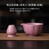 Tigela de Matcha com Pontos de Tinta Roxo Leite, Tigela de Chá Feita à Mão, Suporte para Batedor de Chá Cerâmico Retro Japonês, Utensílio de Chá Cerâmico, Acessórios para Conjunto de Chá