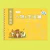 Caneta de Jardim de Infância Controle de Caneta Treinamento Livro de Prática de Desenho Mágico para Crianças Pré-Escolar Desenho Simples Livro de Despertar para Desenho