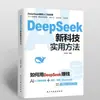 Manual de Eficiencia con IA Doubao, Jianying, Feishu y Kuaizi Guía Práctica 5 en 1: de Principiante a Experto