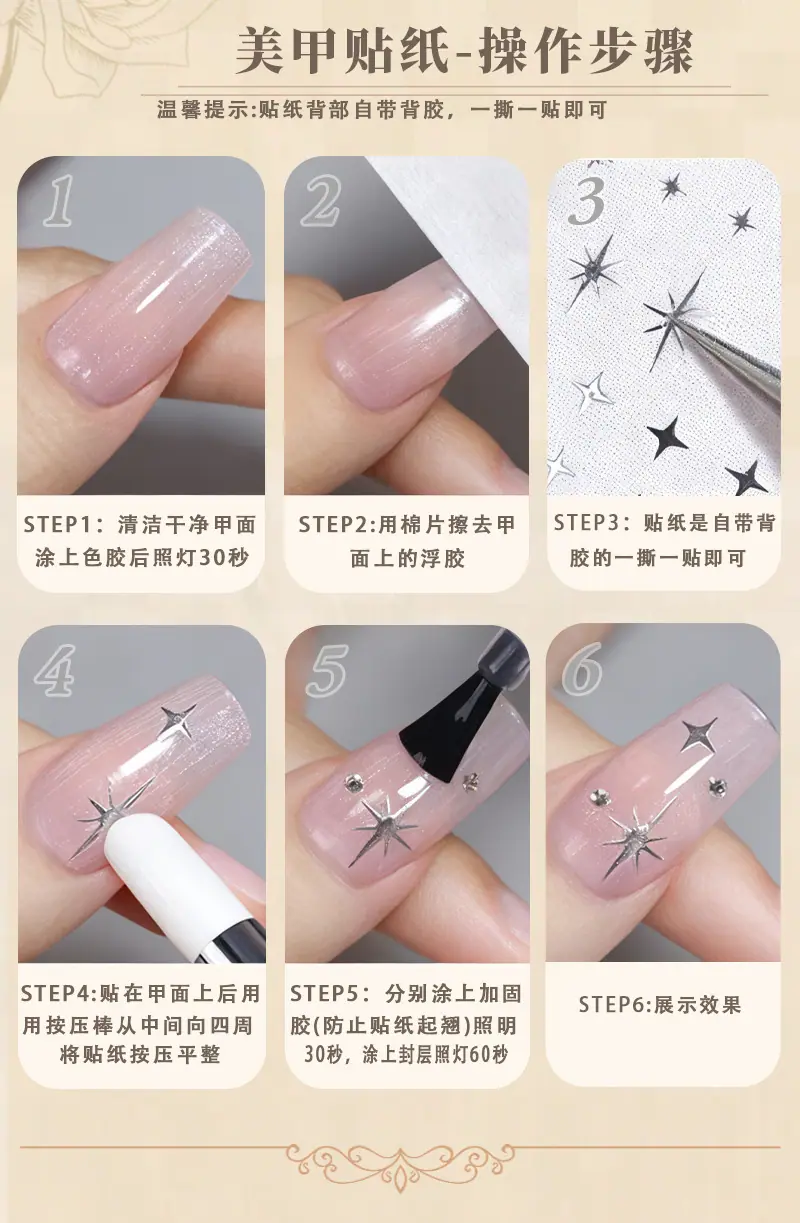 通用详情页_07.jpg