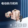Actuador Eléctrico de Válvula Qt4, Actuador Eléctrico Ajustable, Válvula de Operación Eléctrica, Actuador de Válvula