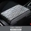 Almohadilla Elevadora Universal para Caja de Reposabrazos de Coche Espuma de Memoria Reposabrazos Central de Coche Cubierta Protectora Interior para Conducir Elevación